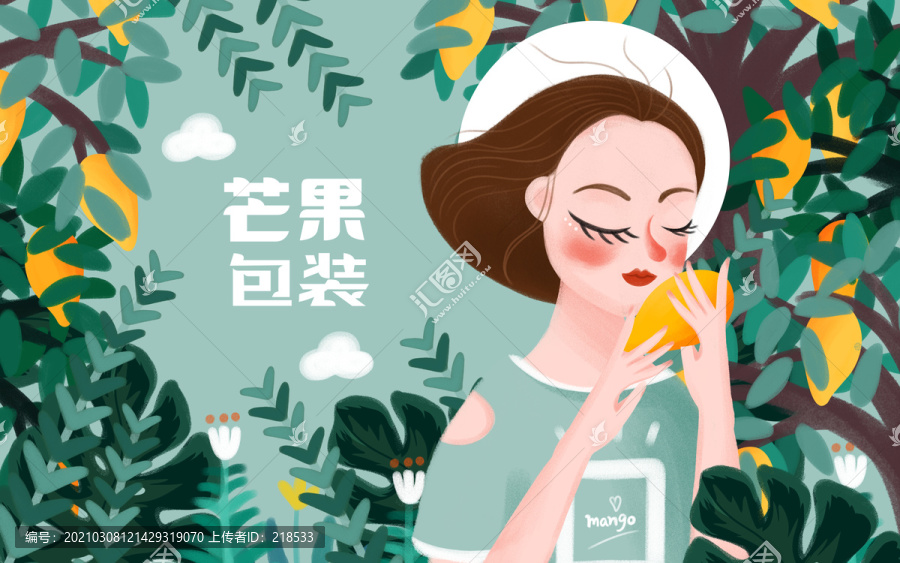 芒果干芒果汁芒果飲料包裝插畫