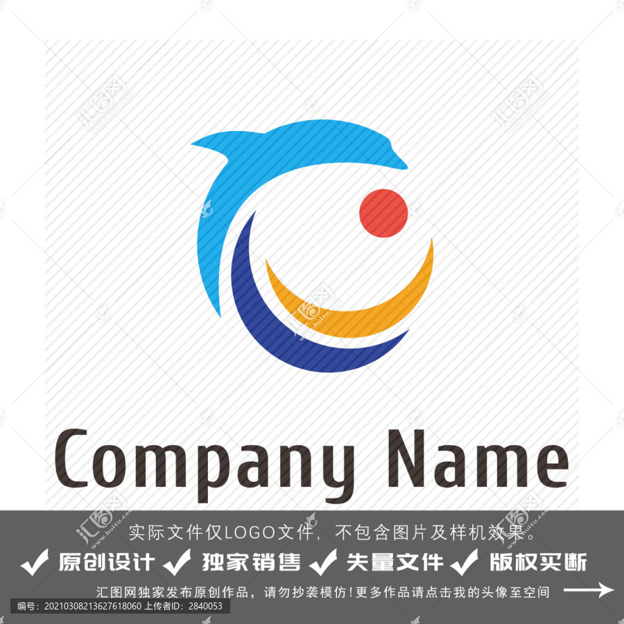 海豚l(xiāng)ogo