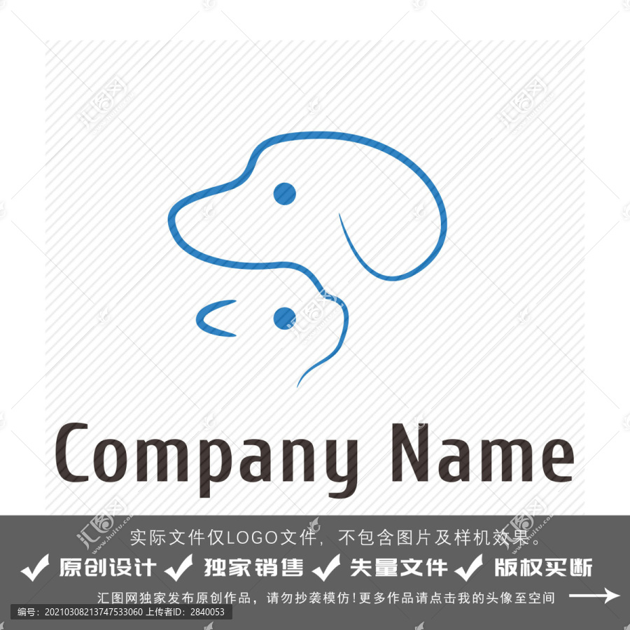 貓狗logo