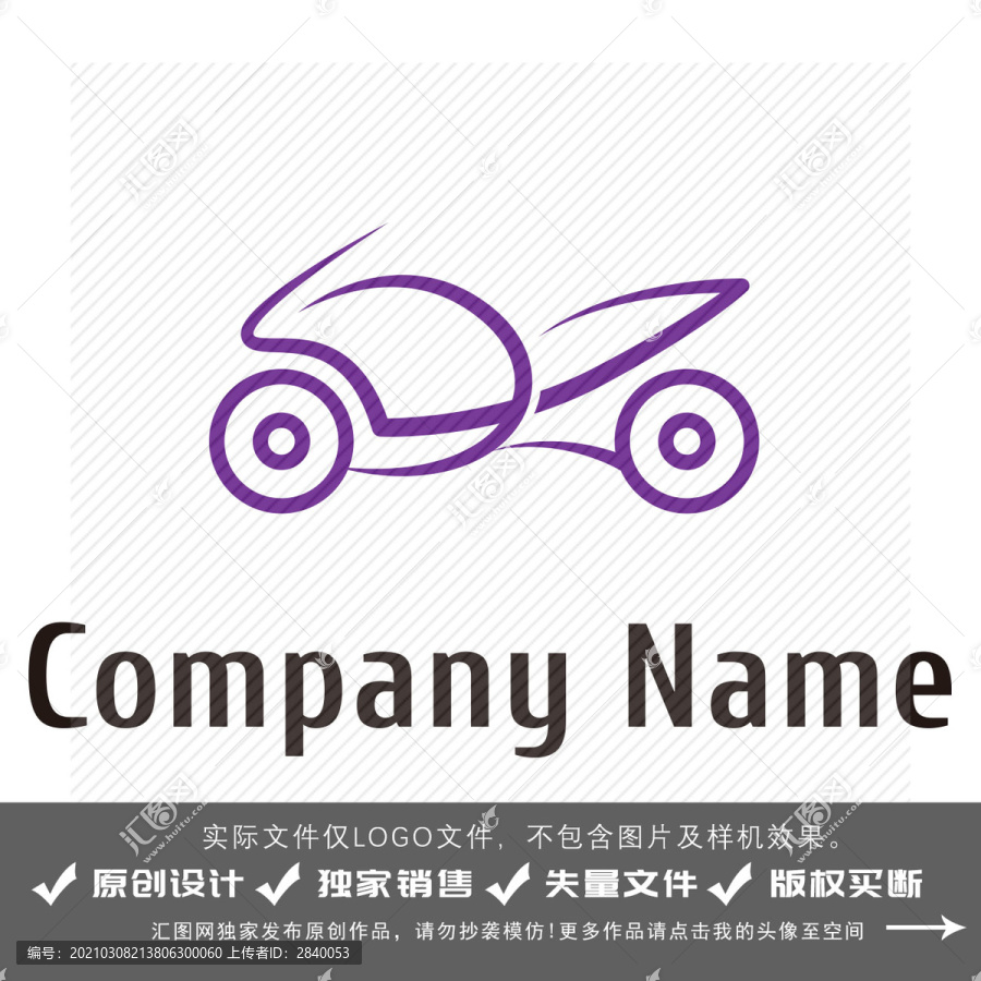 摩托l(wèi)ogo