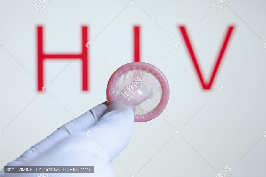 乳胶避孕套和艾滋病防治