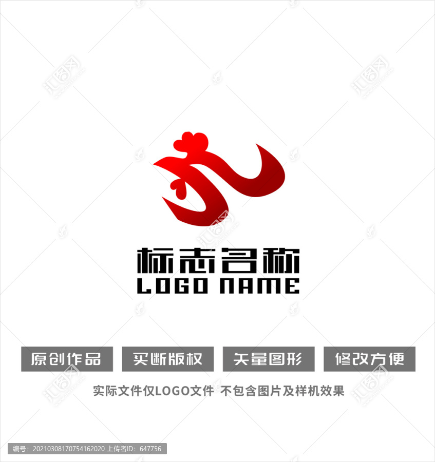 吉祥鳥(niǎo)雞頭標(biāo)志九字logo