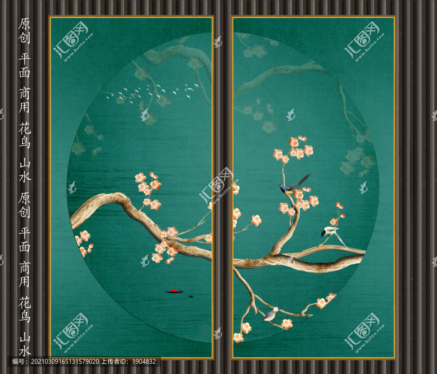 花鳥裝飾畫