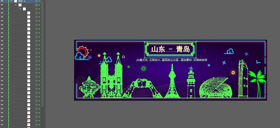 青島霓虹燈天際線插畫地標(biāo)建筑