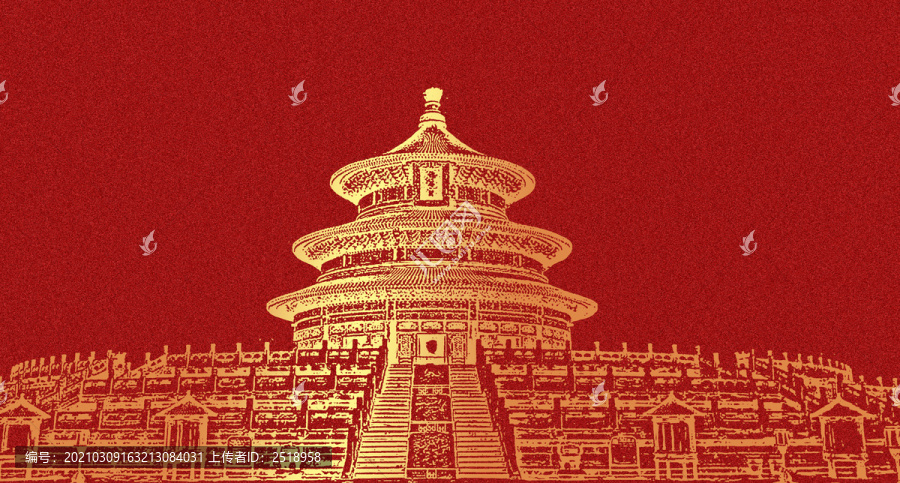 北京天壇