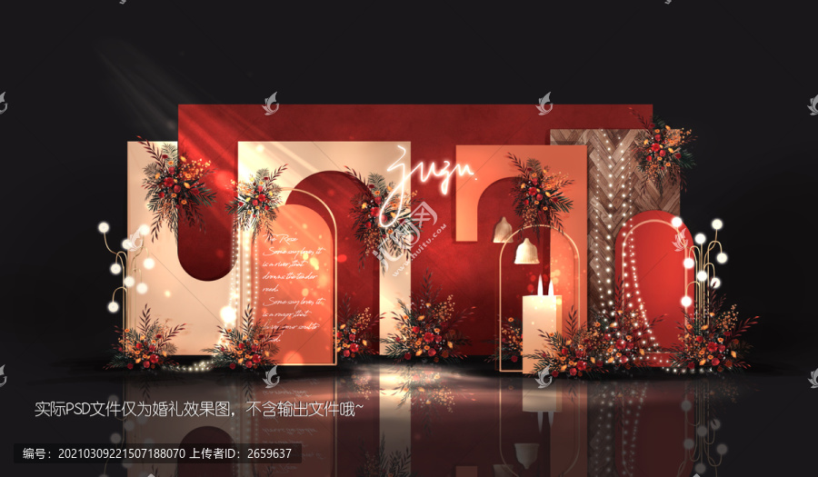 美式復(fù)古田園風(fēng)紅色婚禮效果圖