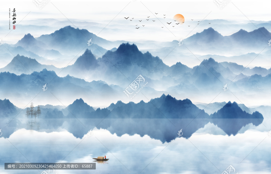 水墨山水畫