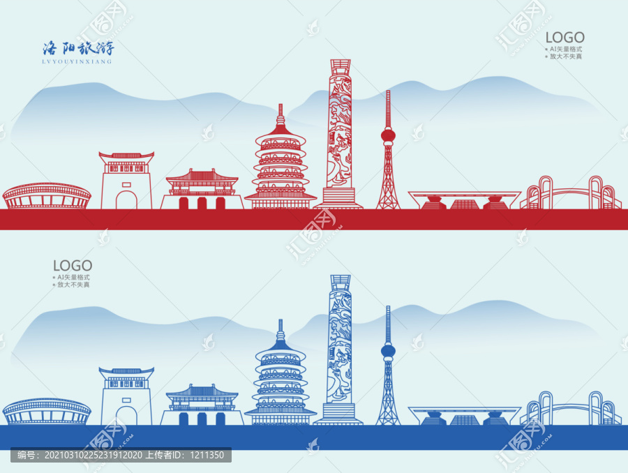 洛陽