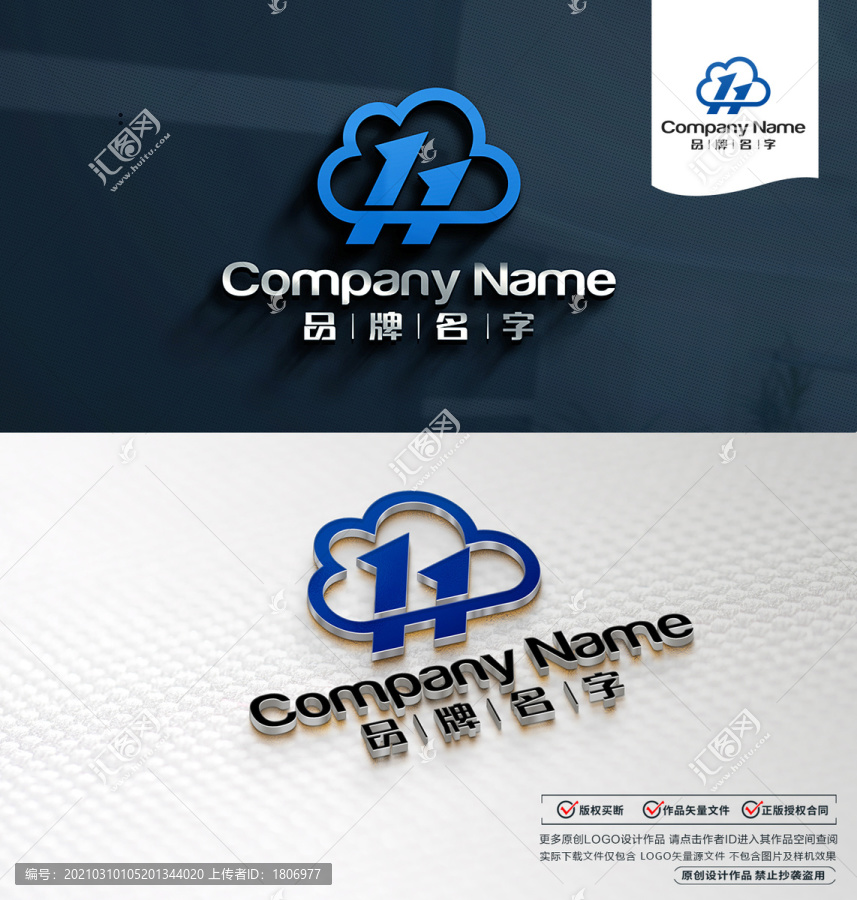 云朵LOGO標(biāo)志