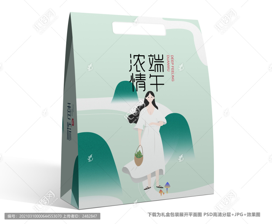 粽子包裝粽子包裝袋
