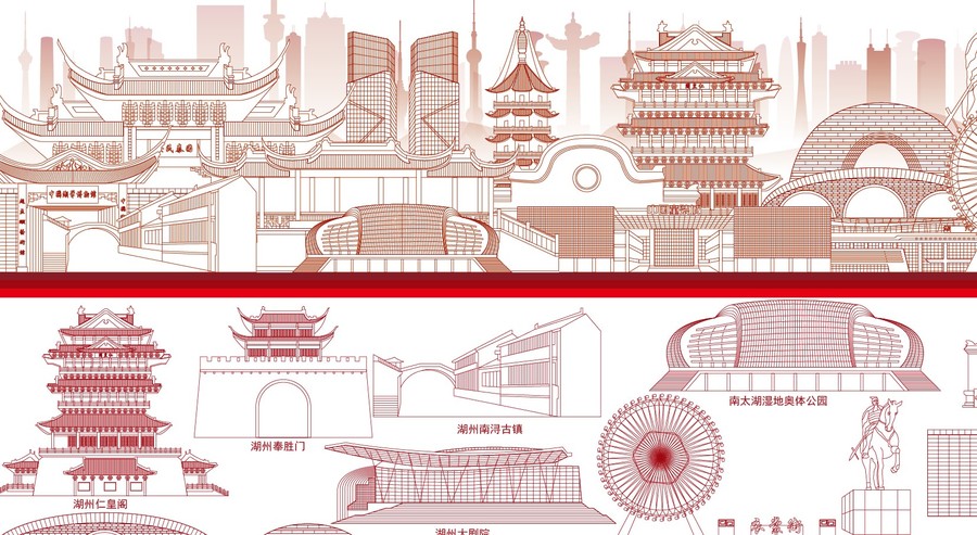 湖州
