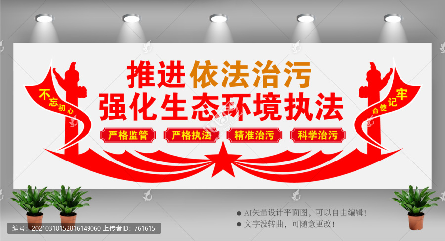 打好污染防治攻堅戰(zhàn)