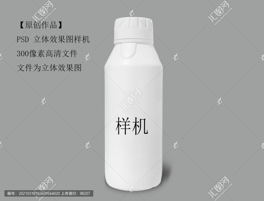 瓶樣機(jī)