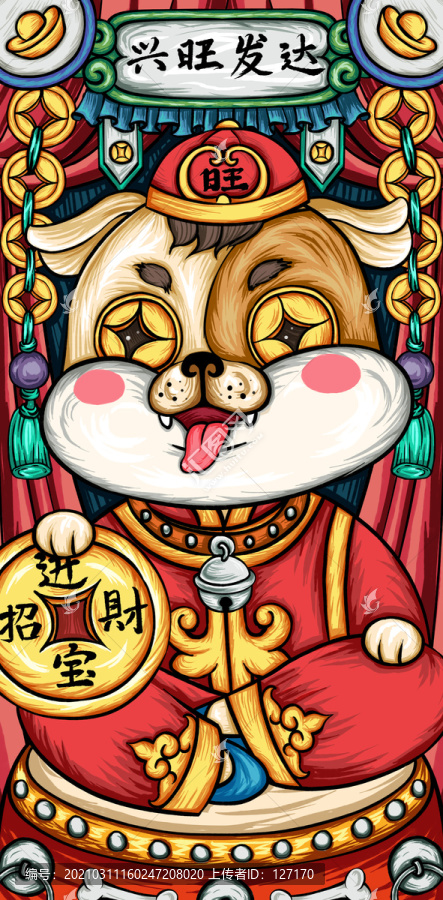 興旺發(fā)達(dá)