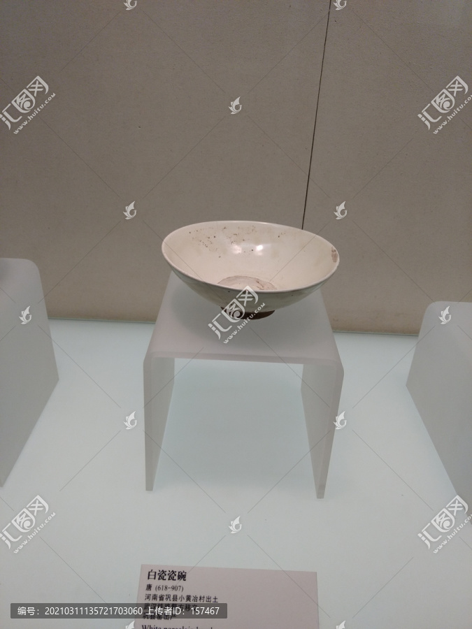 湖北省博物馆唐代白瓷瓷碗