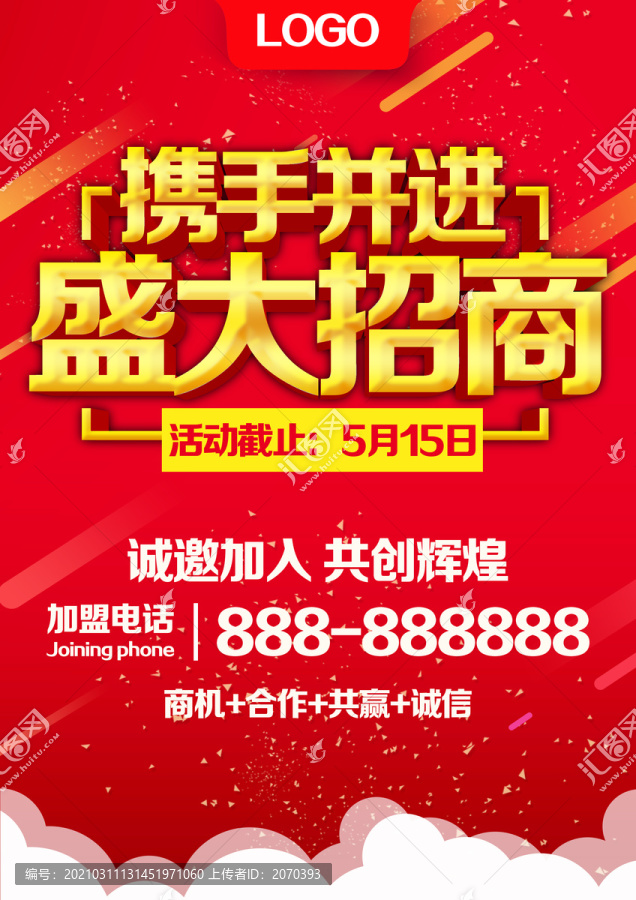 盛大招商