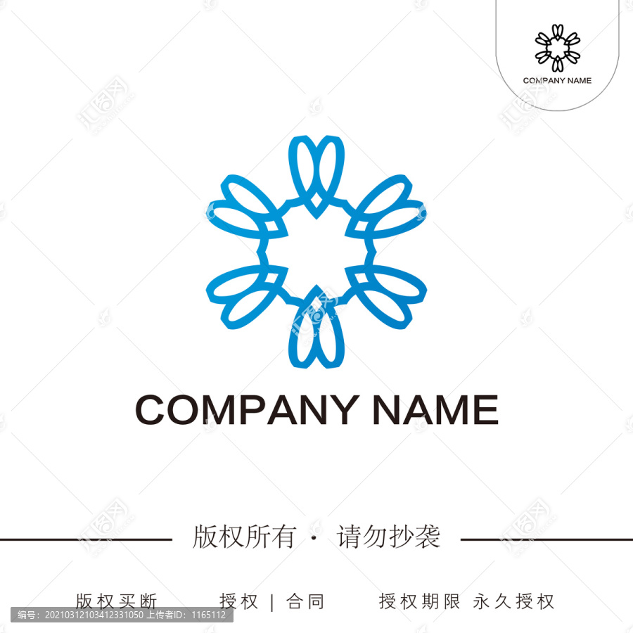 心心相連