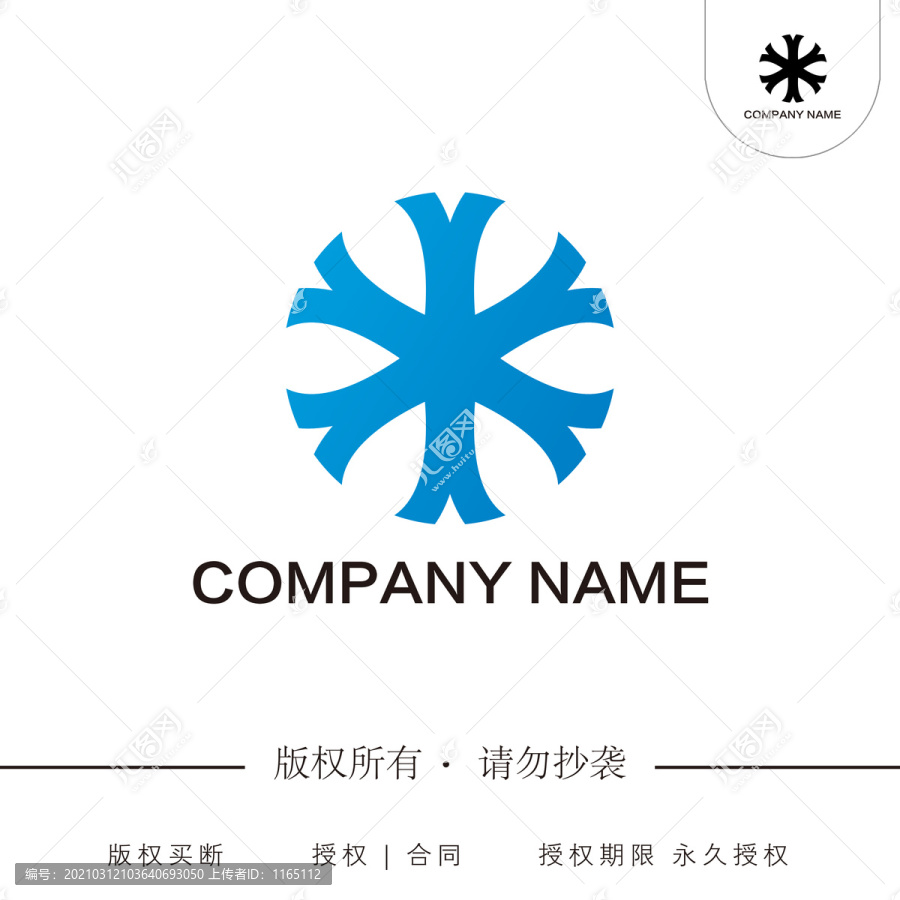 LOGOY標(biāo)志V