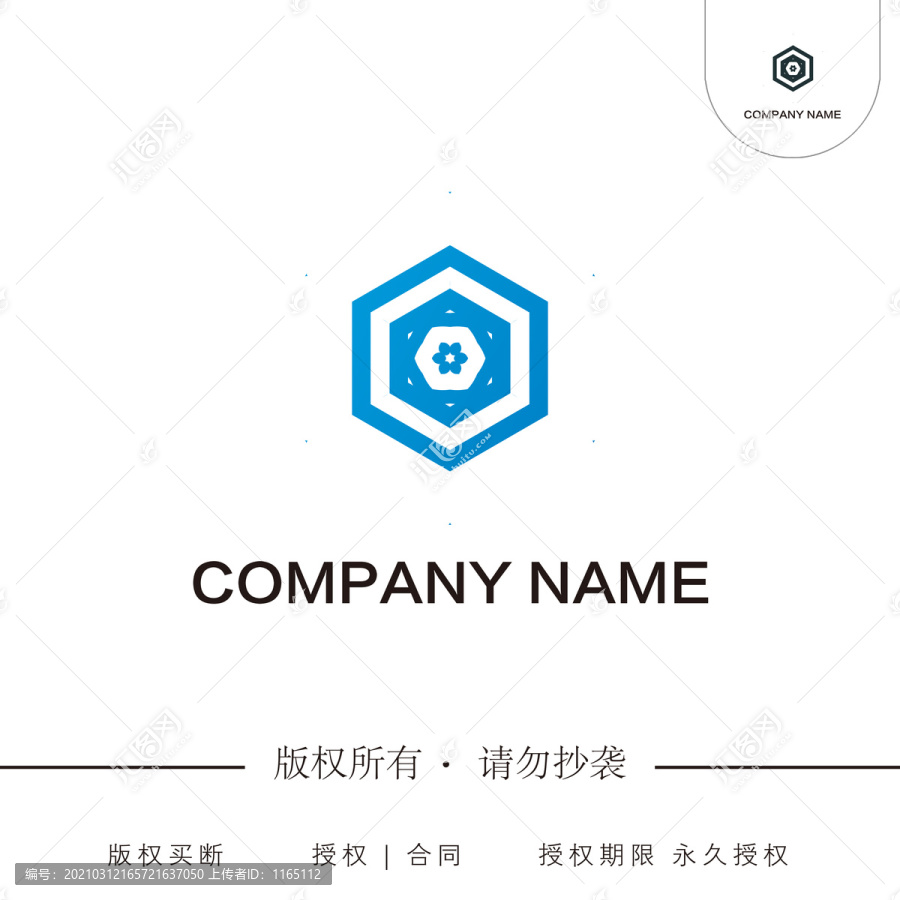 社区LOGO