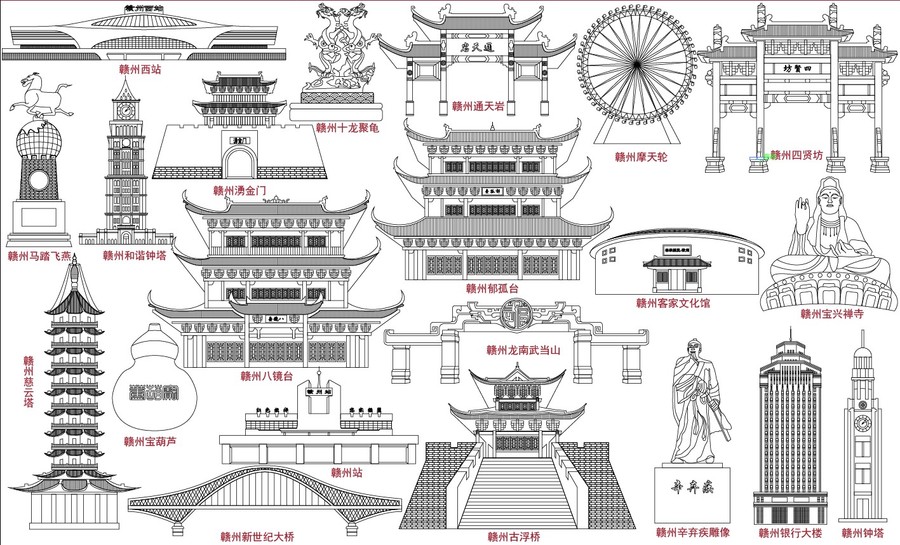 贛州
