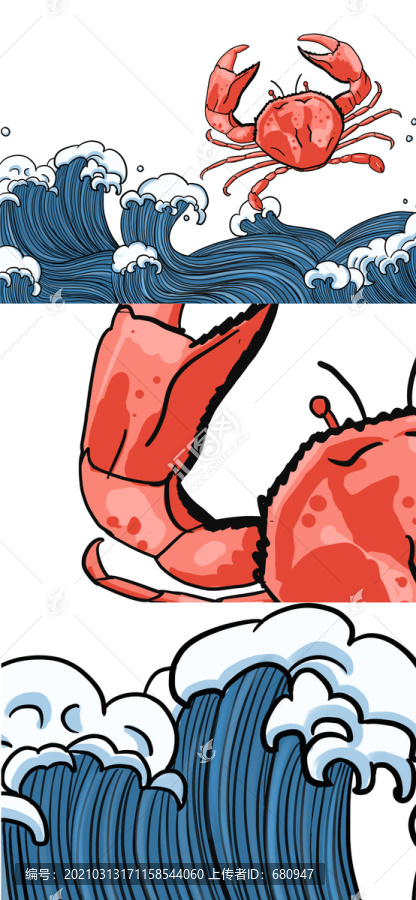 國潮大閘蟹海鮮海浪線條插畫手繪