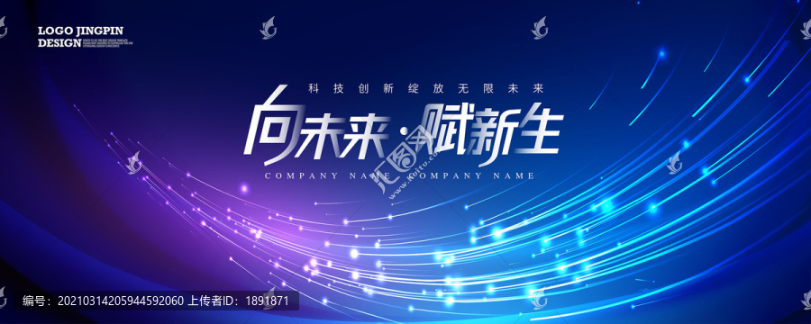 科技KV