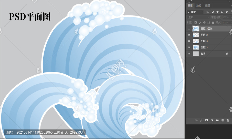 寶寶婚禮海浪KT造型PSD素材