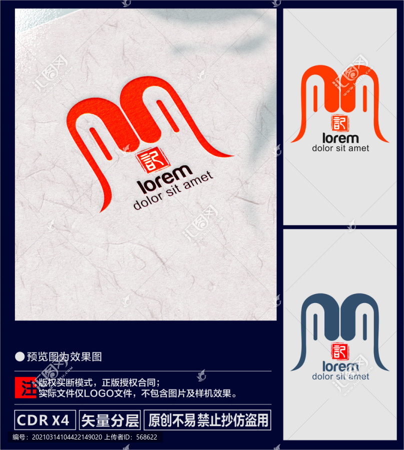 M標(biāo)志