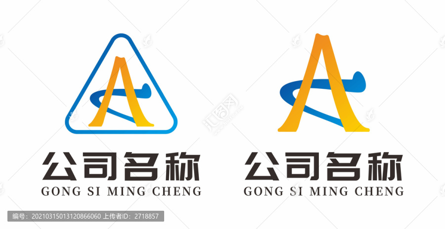 字母alogo