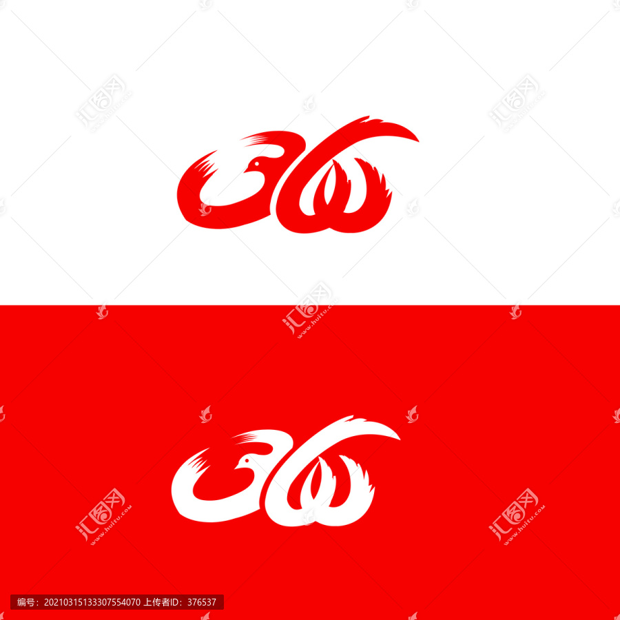 數字360