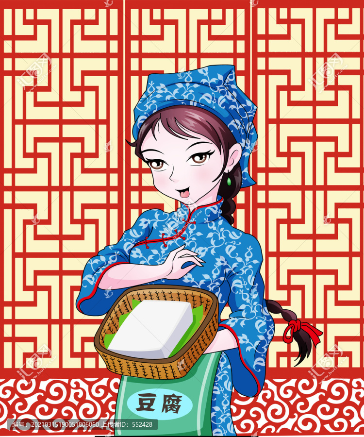 豆腐西施插畫