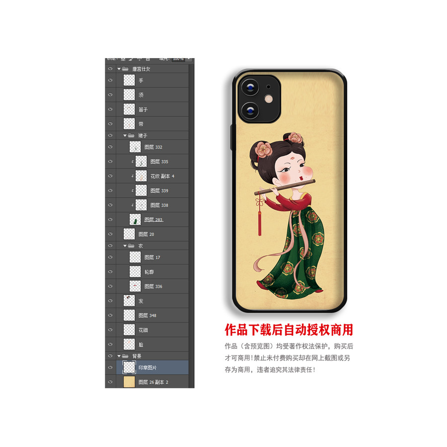吹笛子的唐宮仕女