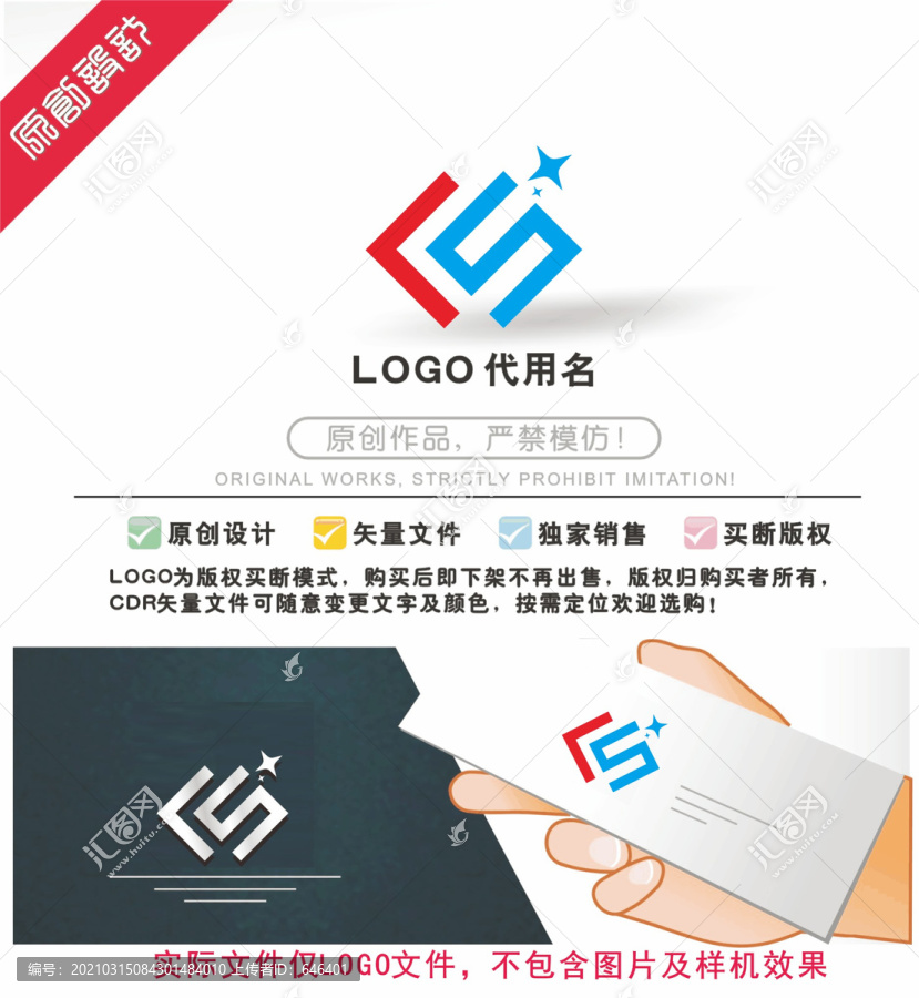 CS標(biāo)識