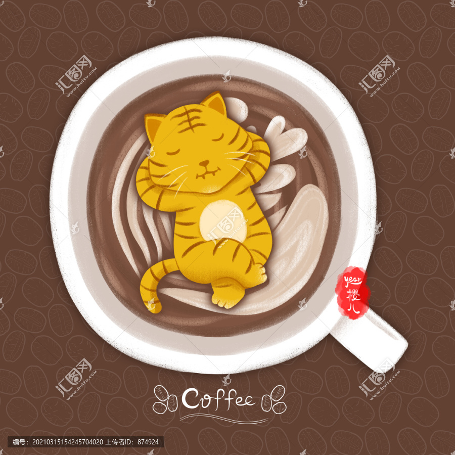 卡通手繪奶茶咖啡包裝插畫(huà)