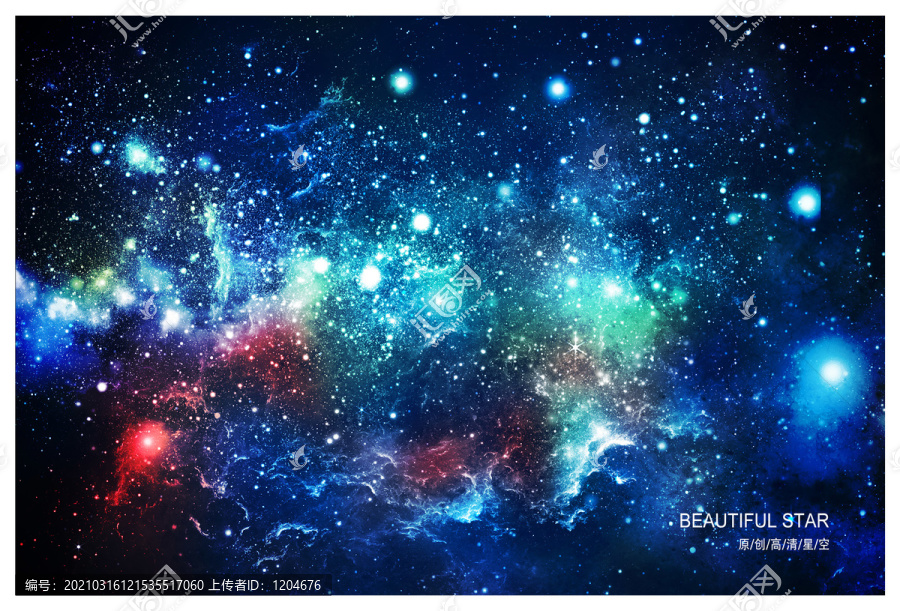 唯美星空