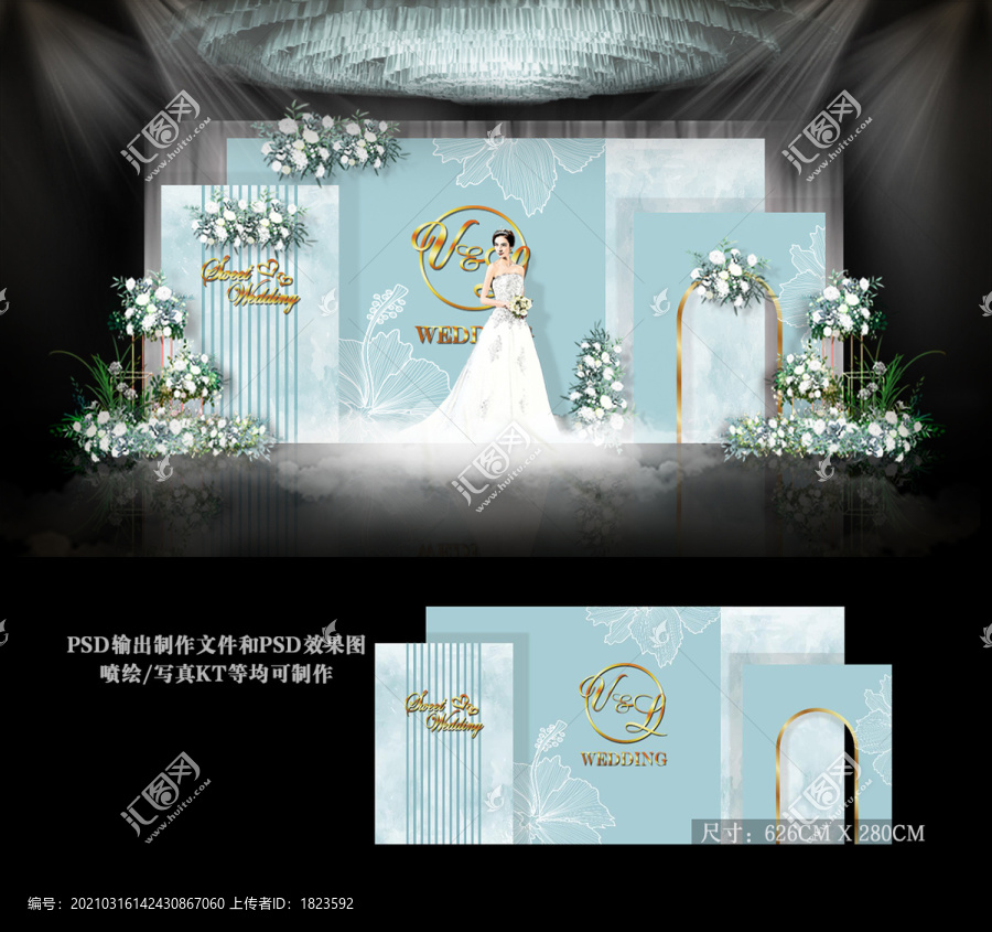 綠色系小清新婚禮效果圖
