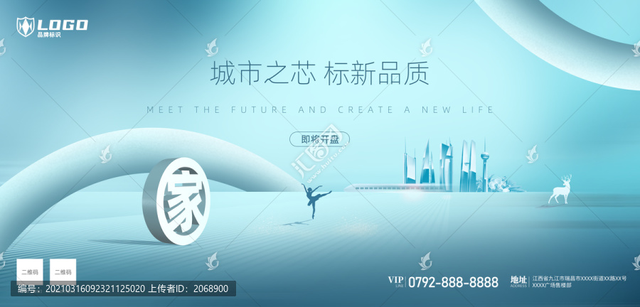 高端地產(chǎn)