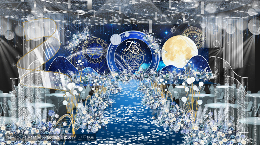 星空系婚禮