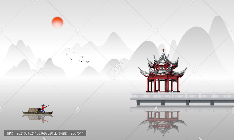 水墨山水