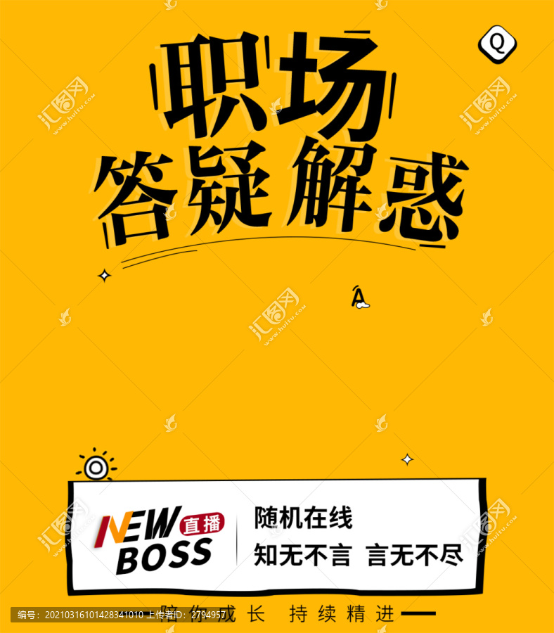 海報