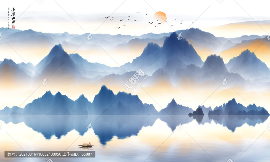 山水畫