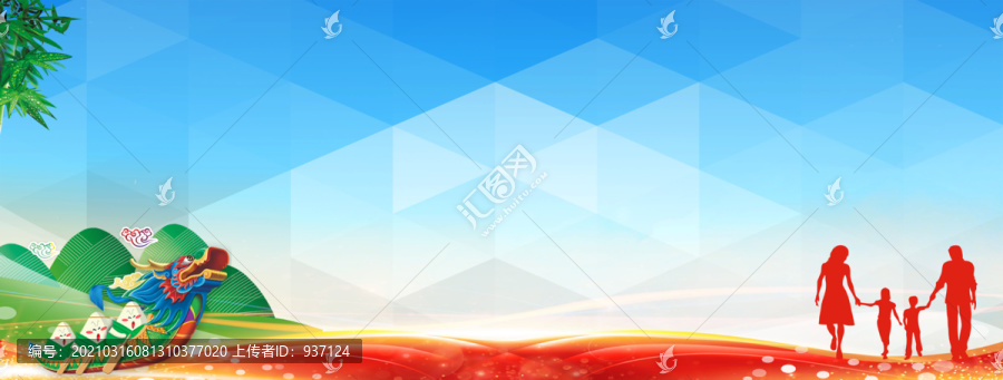萬粽同心關(guān)愛兒童