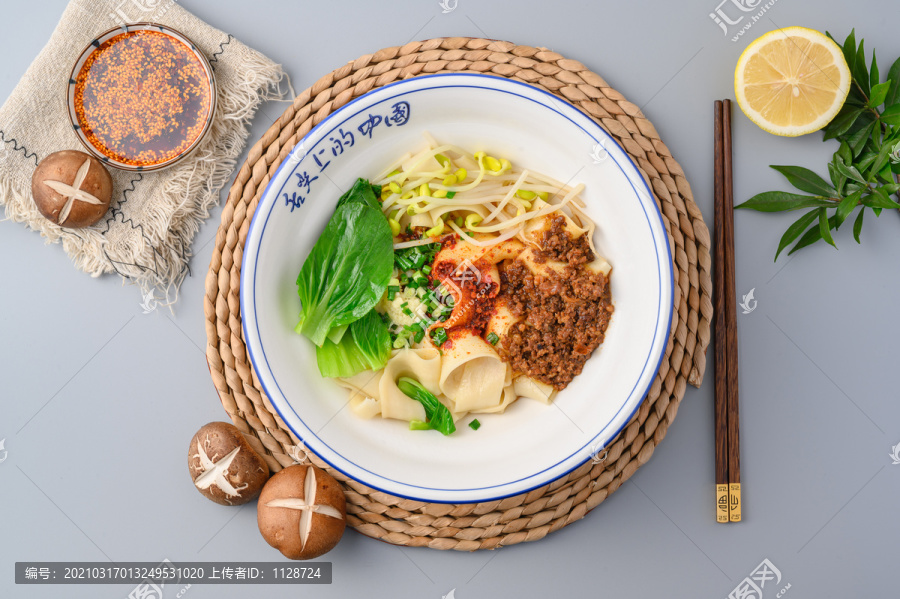 油潑哨子面