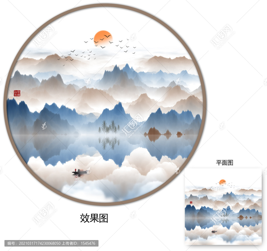 國畫山水