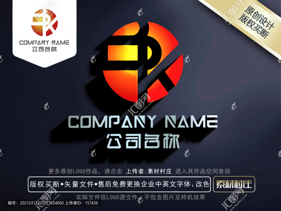 字母BKLOGO