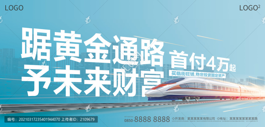 城市旱碼頭