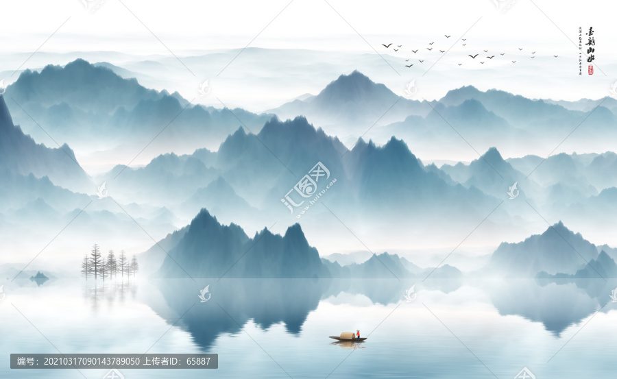 水墨山水畫