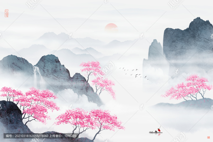 山水畫