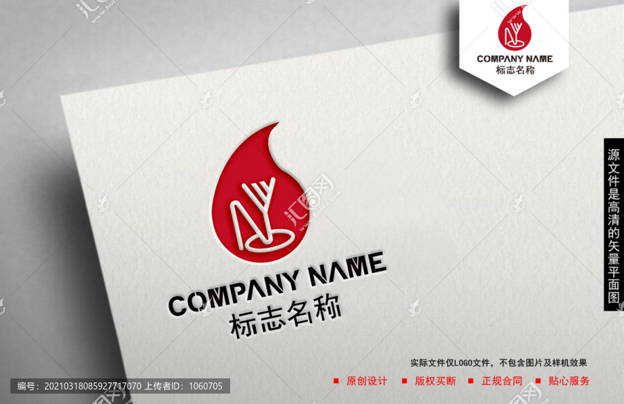 NY字母logo