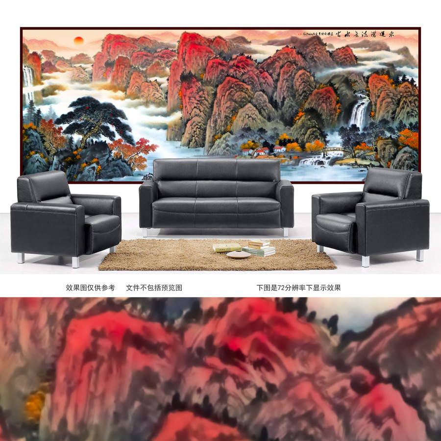 旭日東升